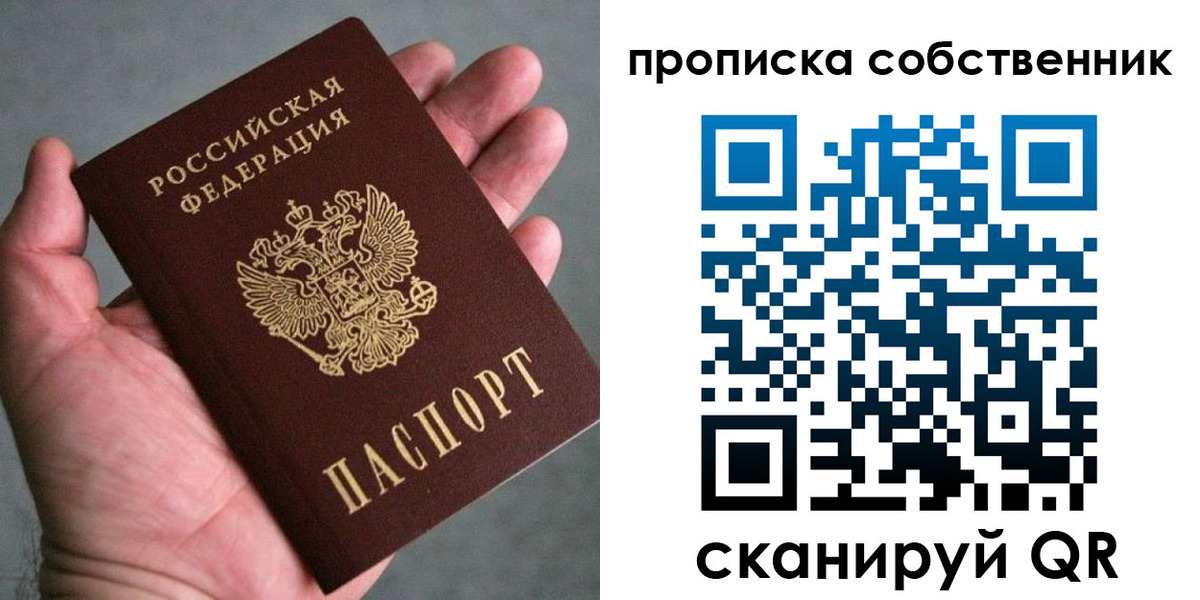 временная регистрация госуслуги в Чкаловске